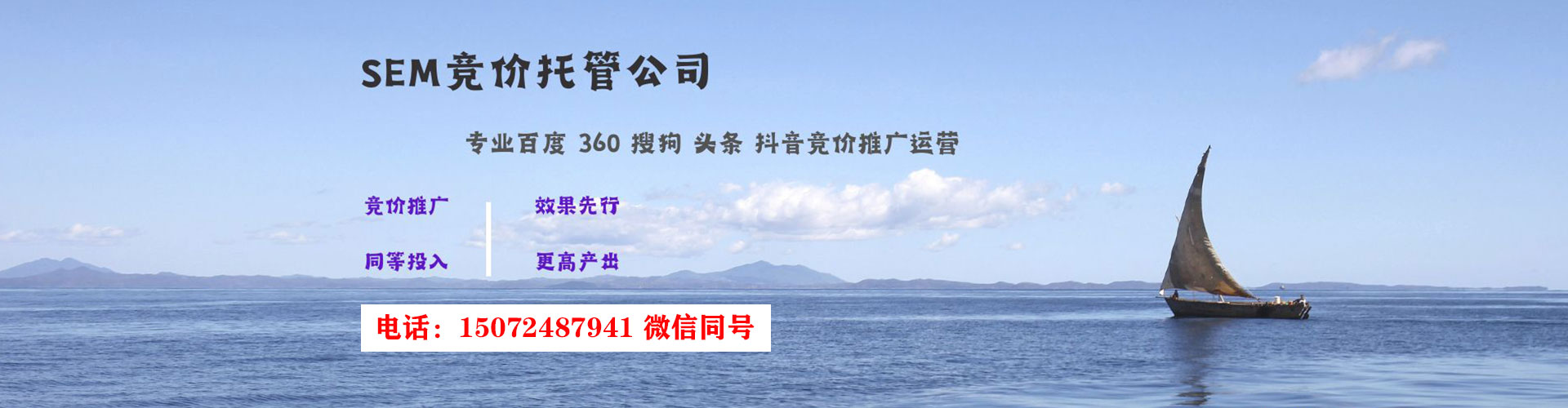 泗洪百度开户高返点