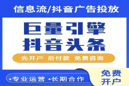 抖音信息流广告投放案例：揭秘明星品牌如何走红？
