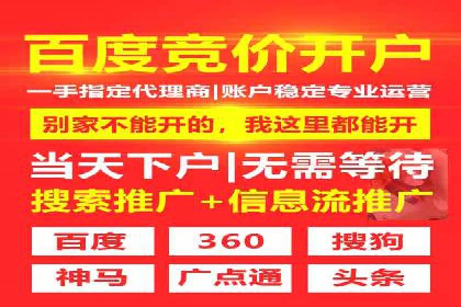 百度网络推广助力电商行业飞速发展